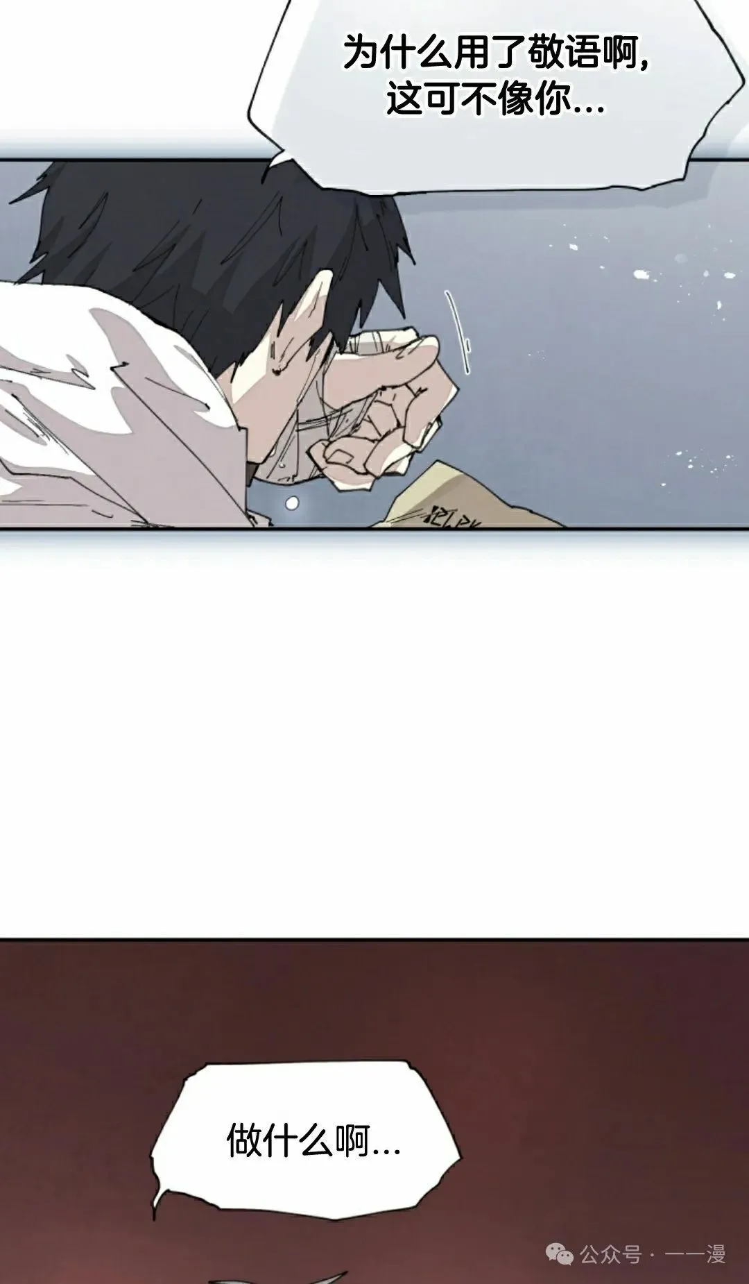 第61集 第48页