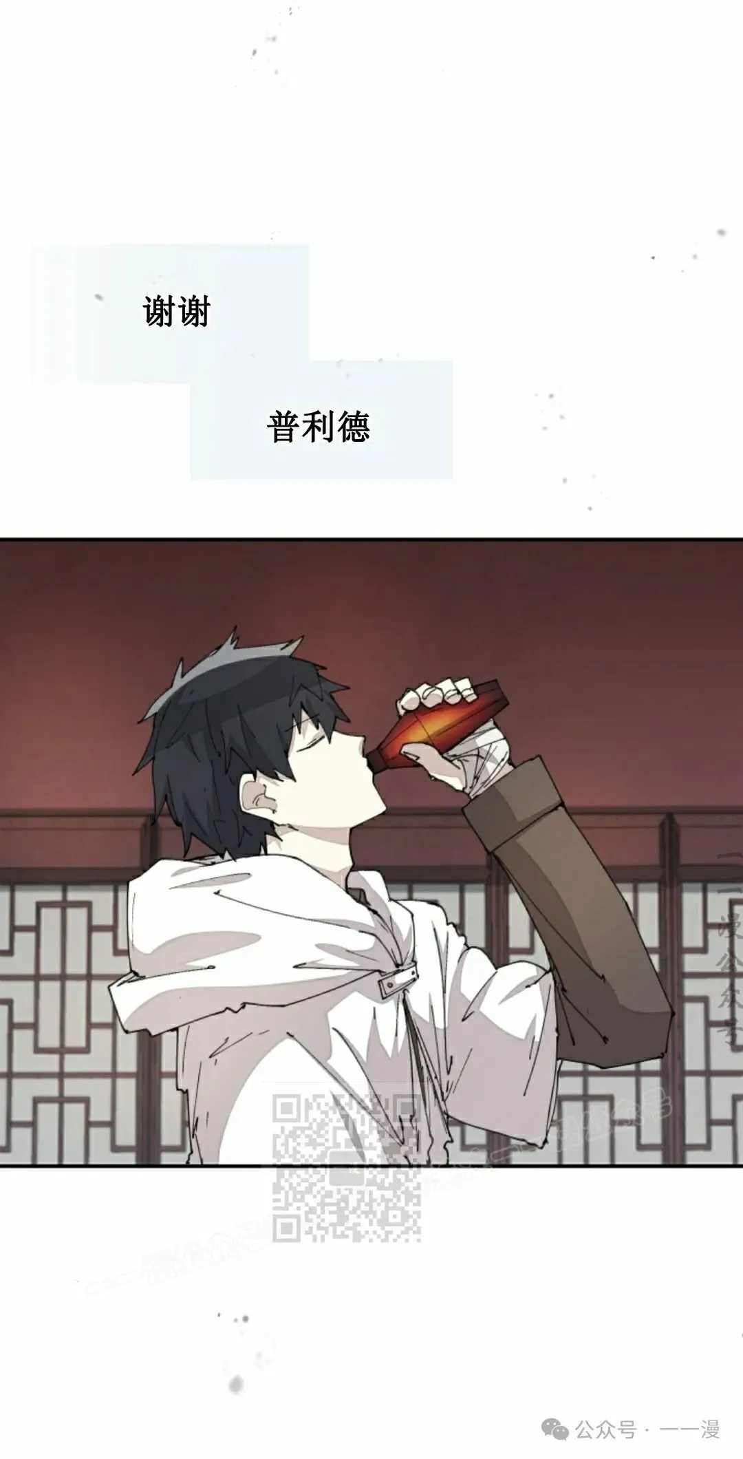 第62集 第3页