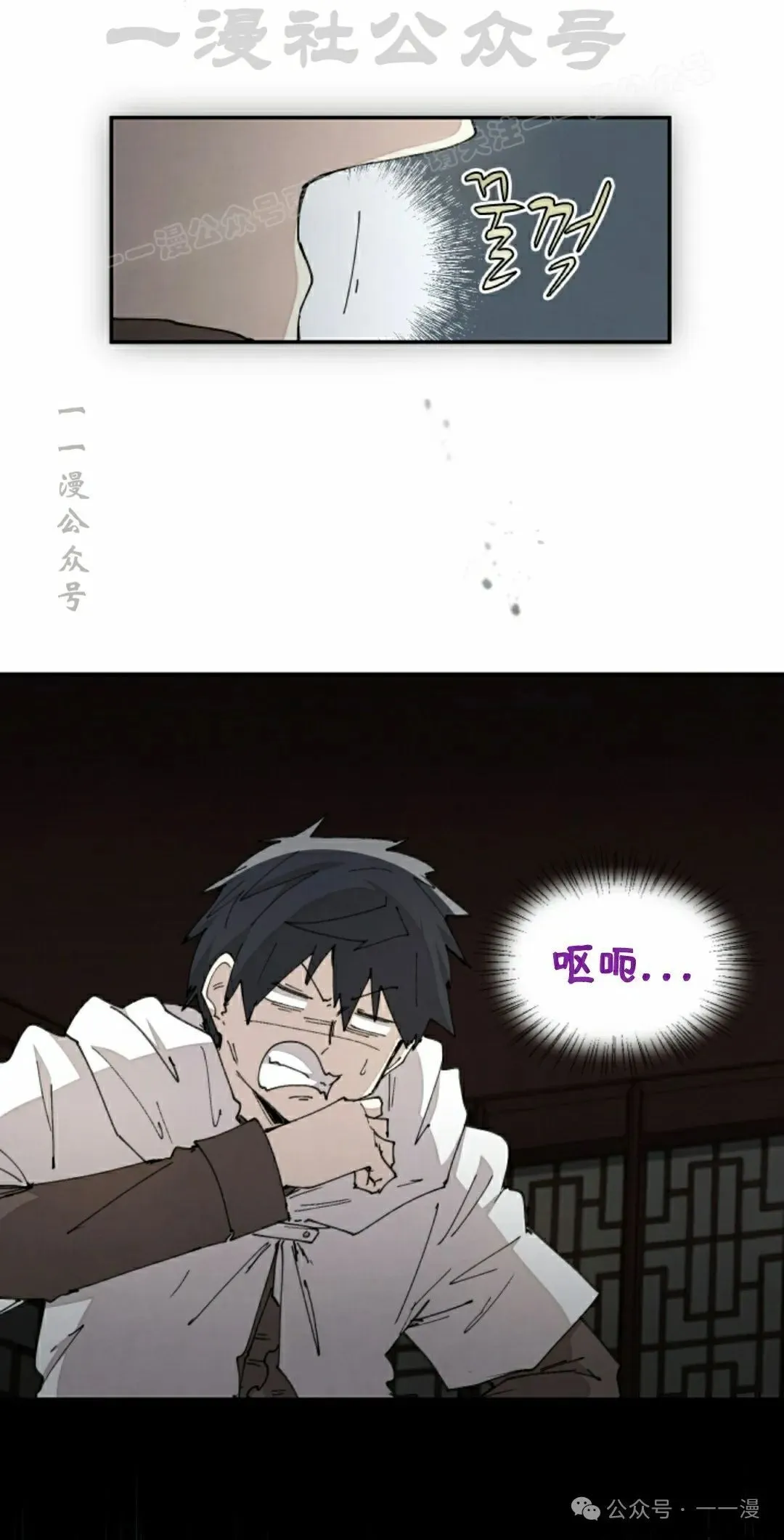 第62集 第4页