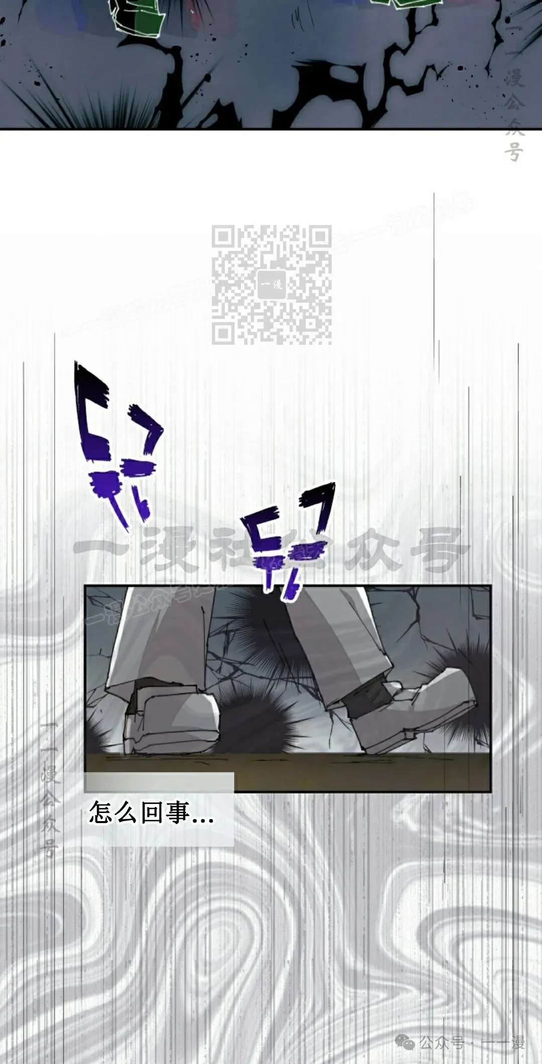 第62集 第6页