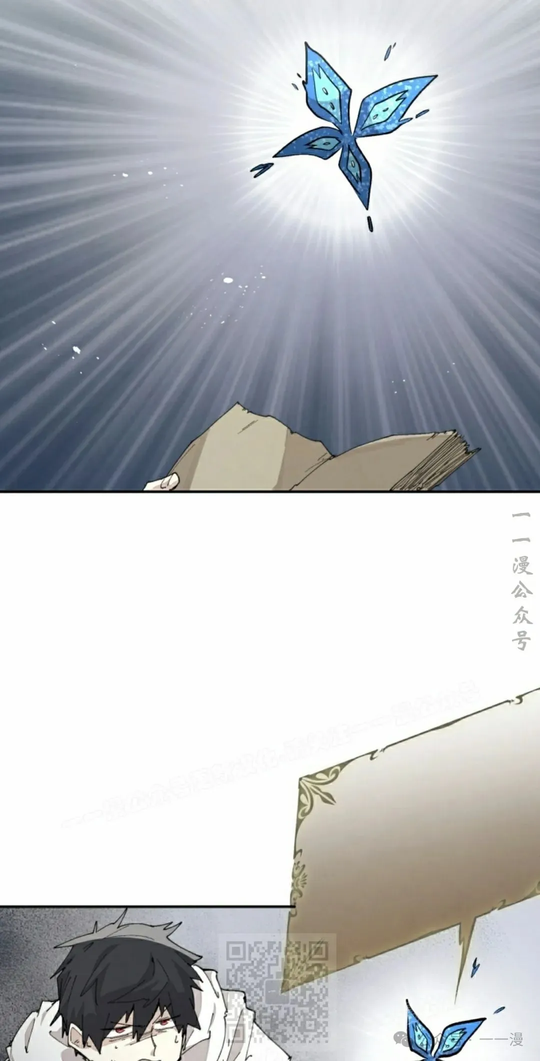 第62集 第9页