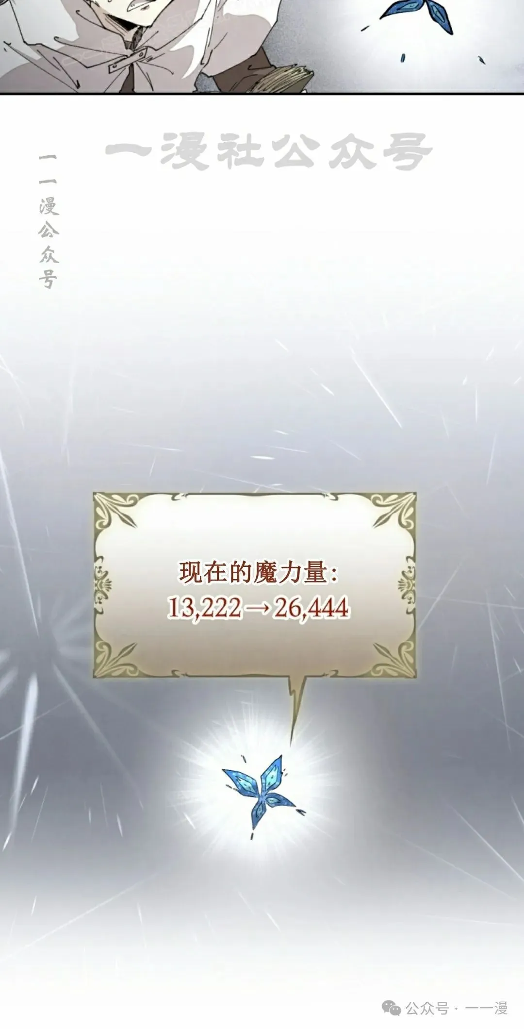 第62集 第10页