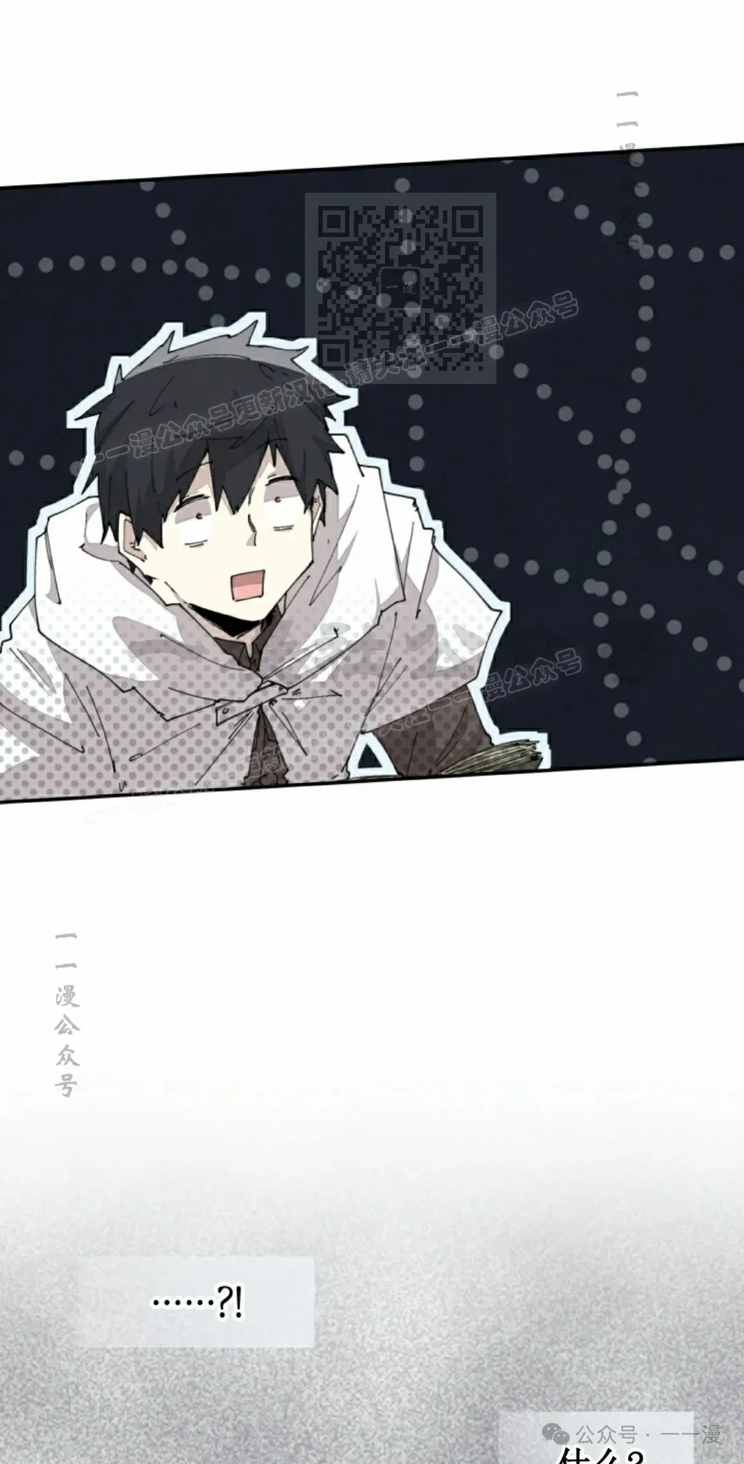 第62集 第11页