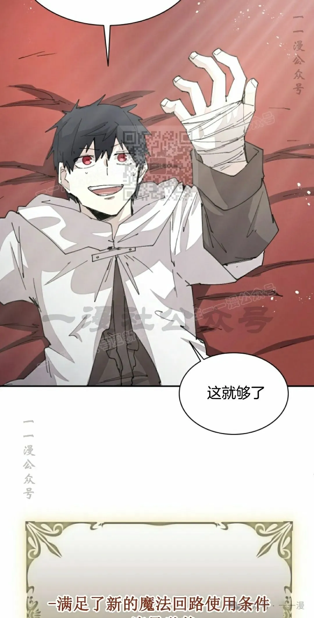 第62集 第16页