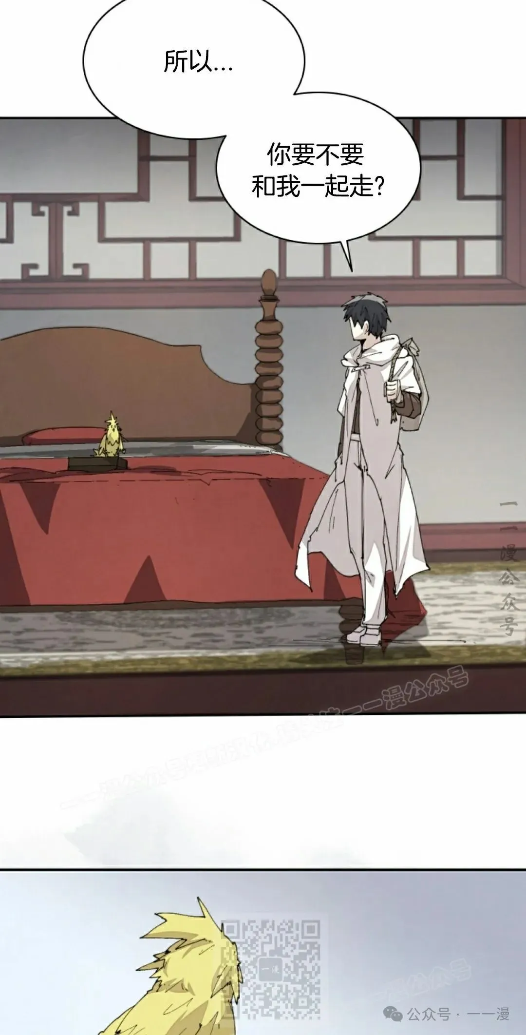 第62集 第19页