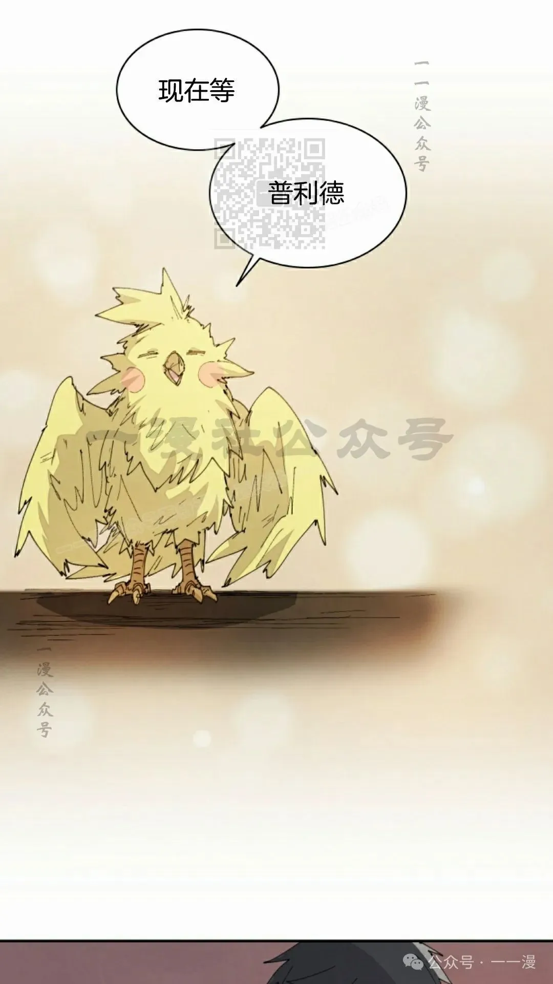 第62集 第21页