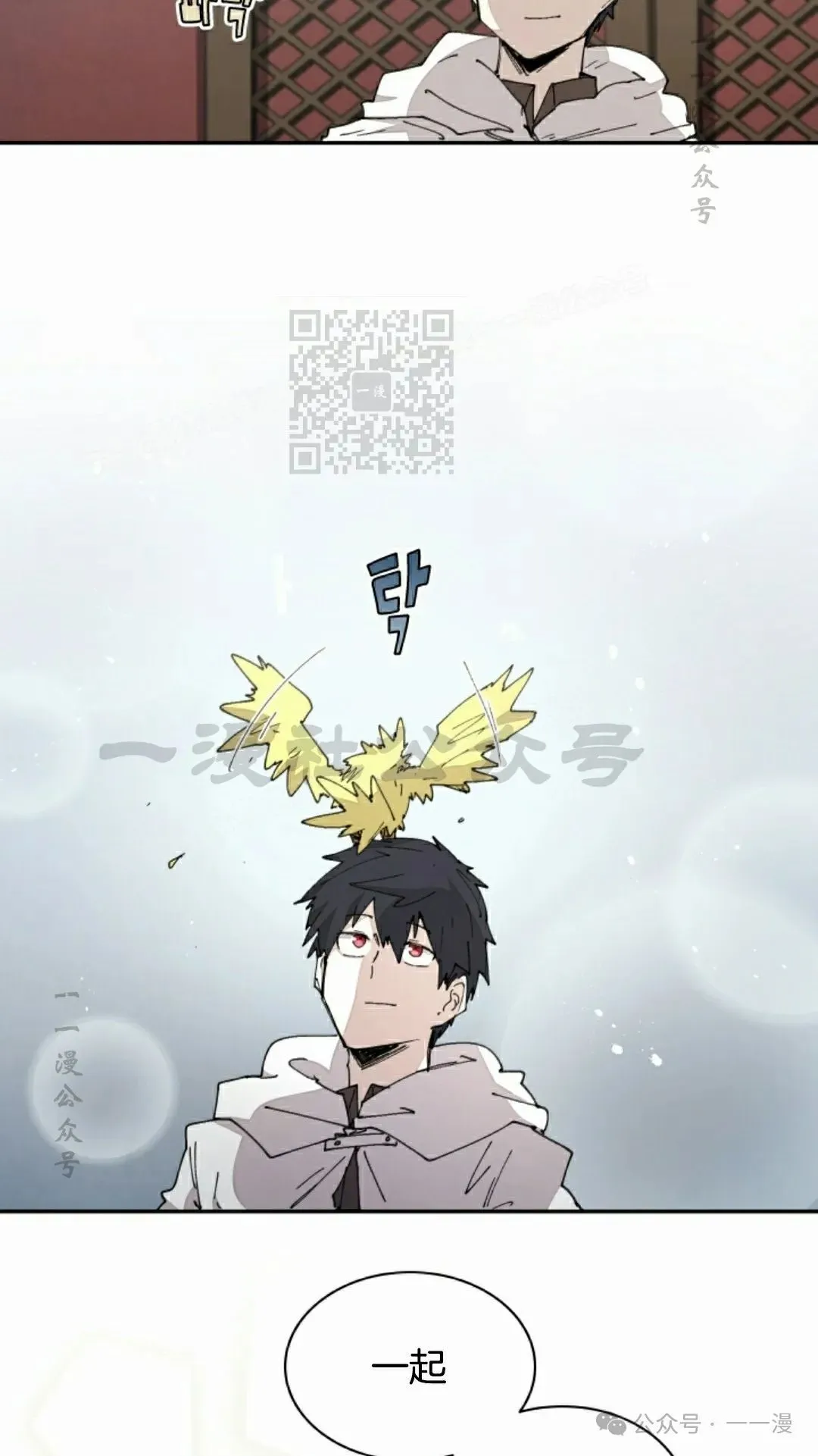 第62集 第26页