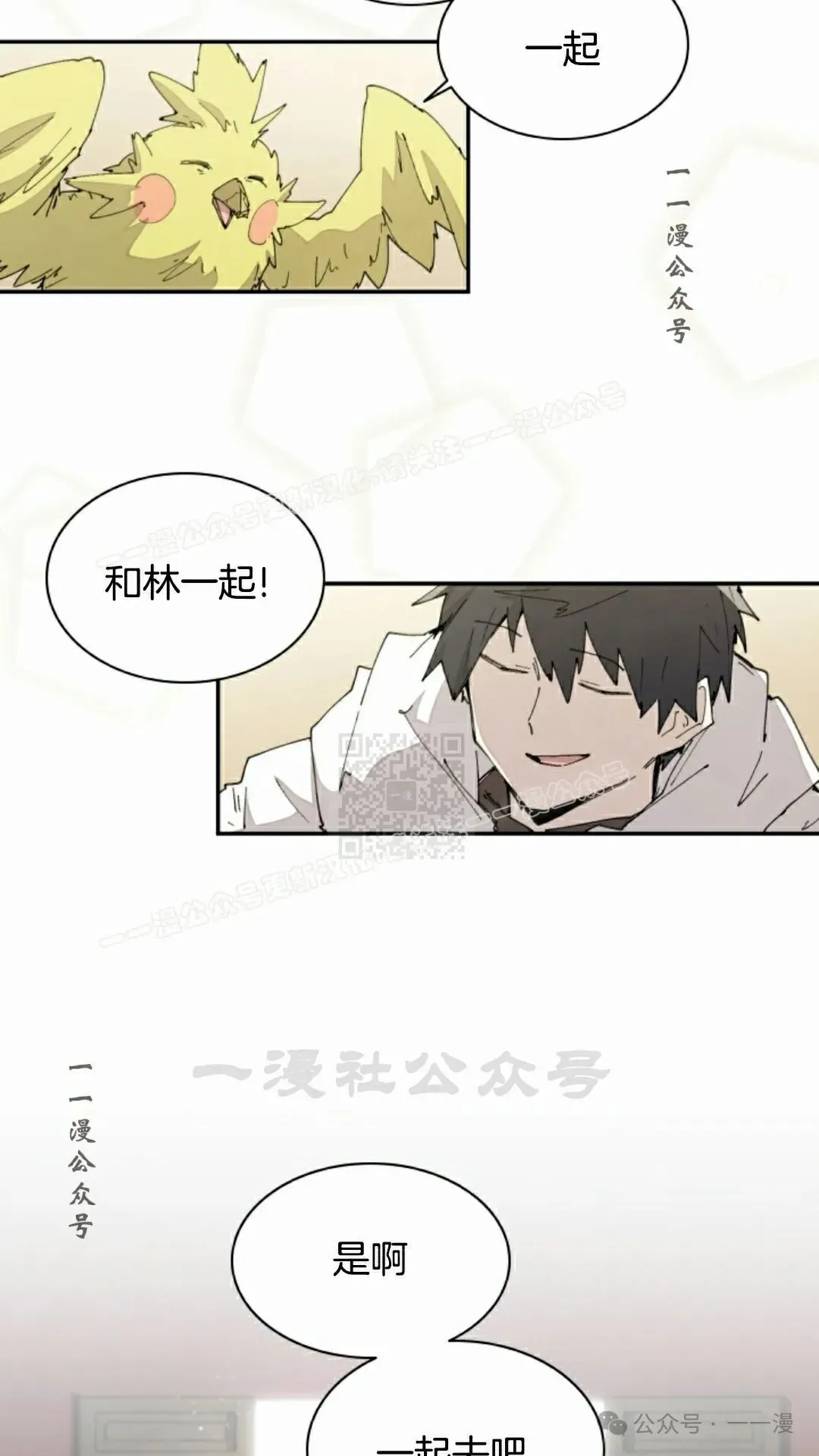 第62集 第27页