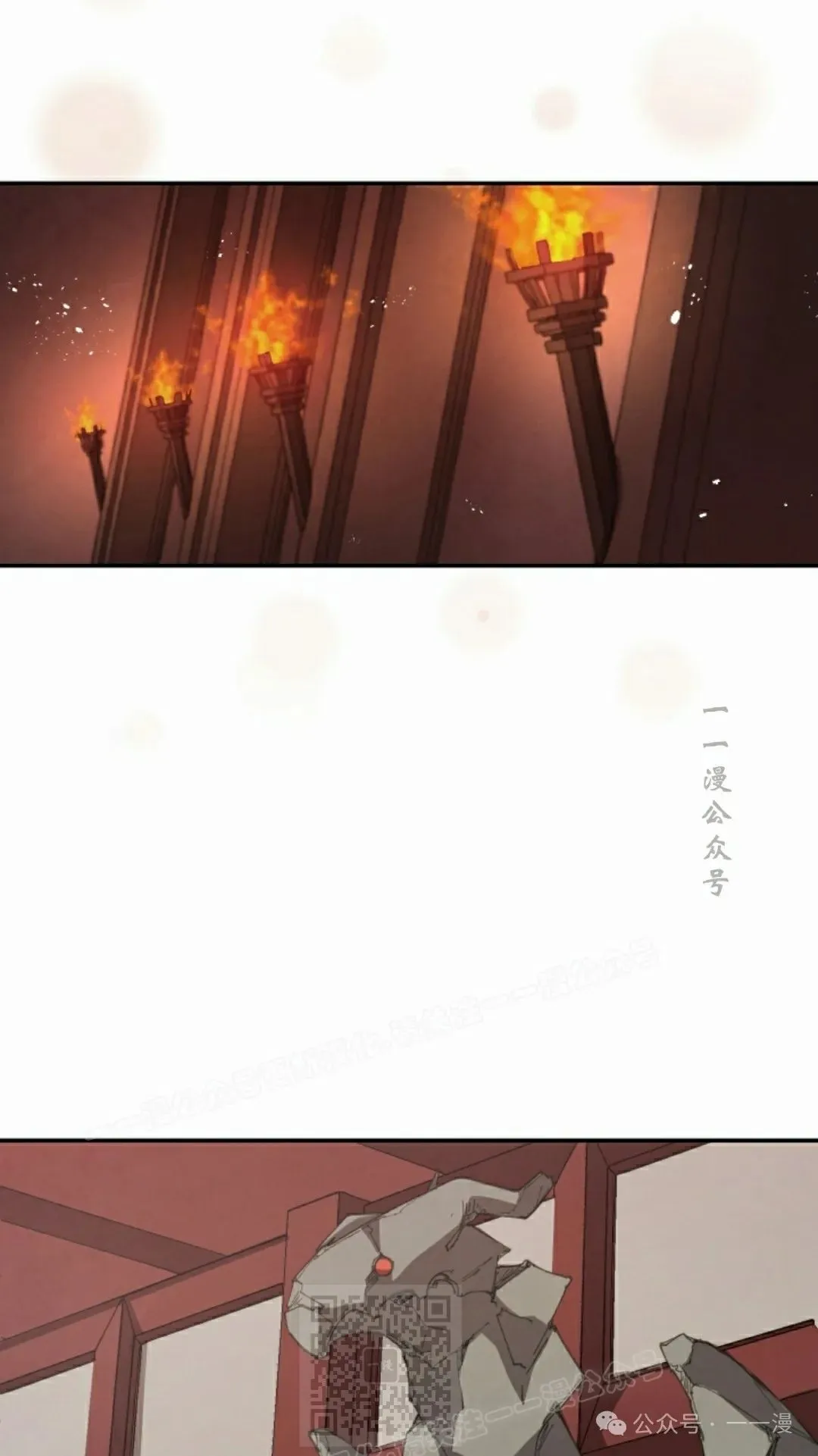 第62集 第29页