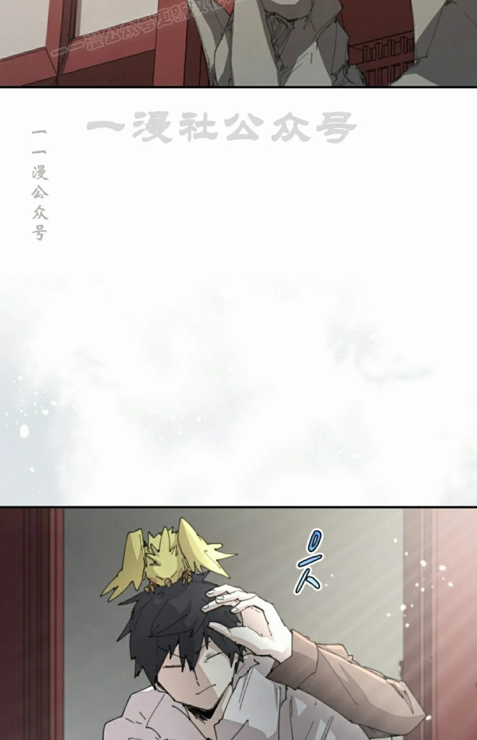 第62集 第30页