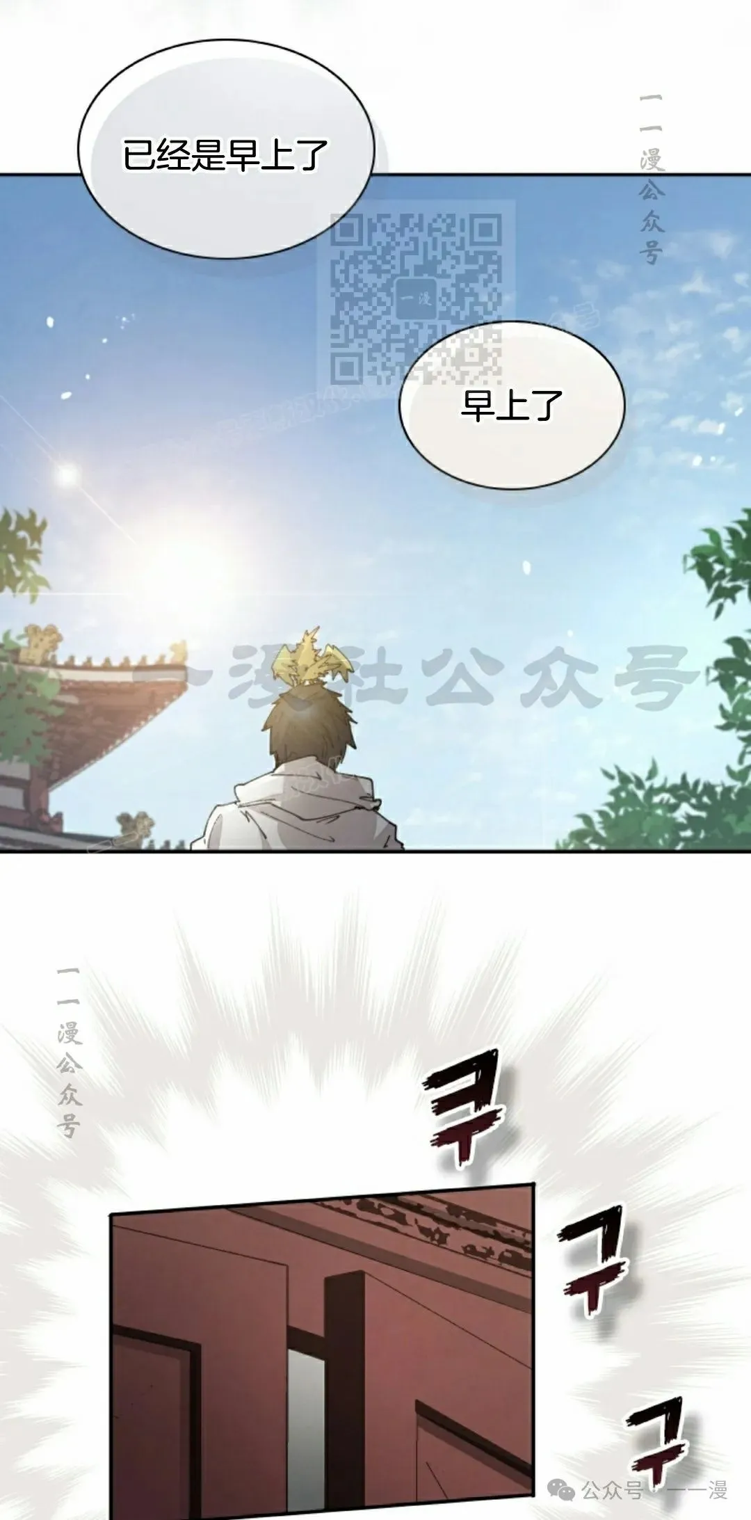 第62集 第31页