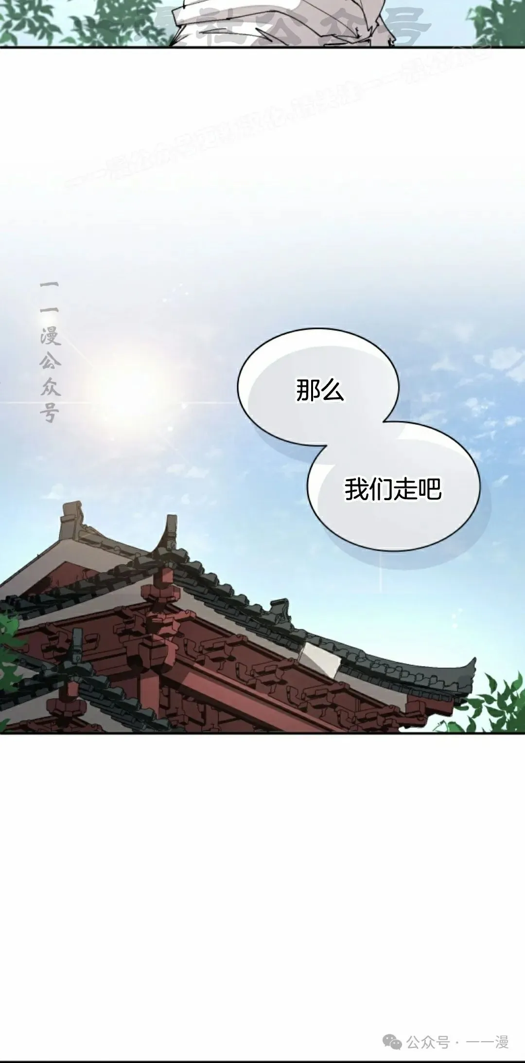 第62集 第34页