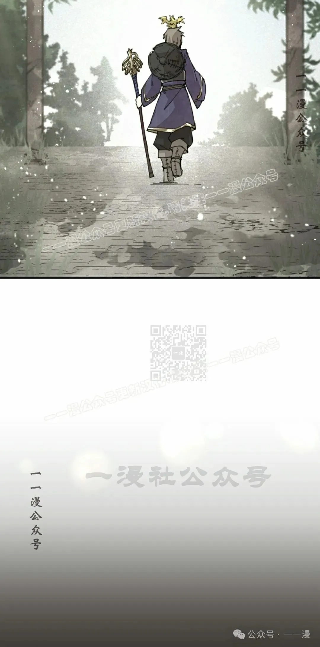 第62集 第37页