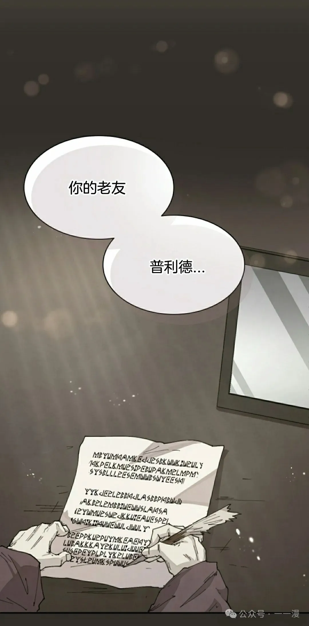 第62集 第38页