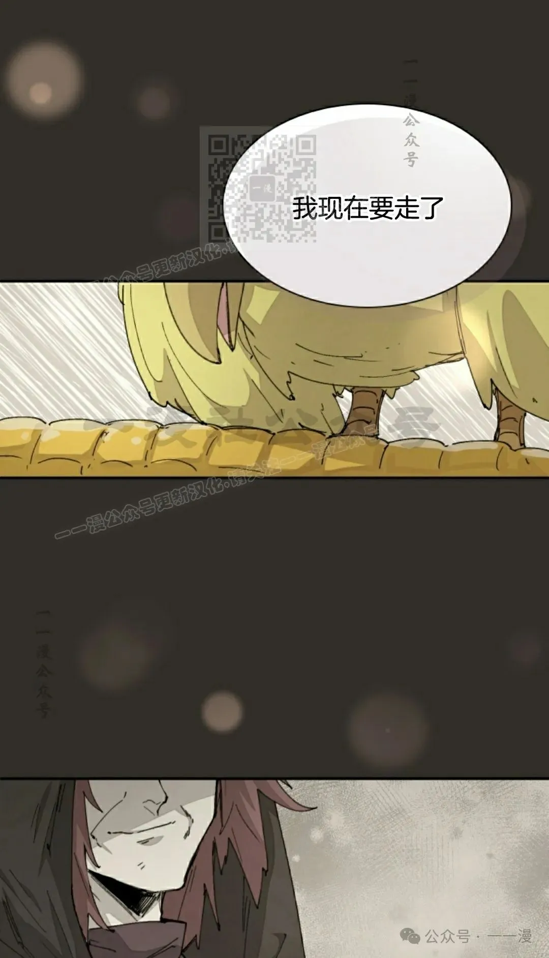 第62集 第41页