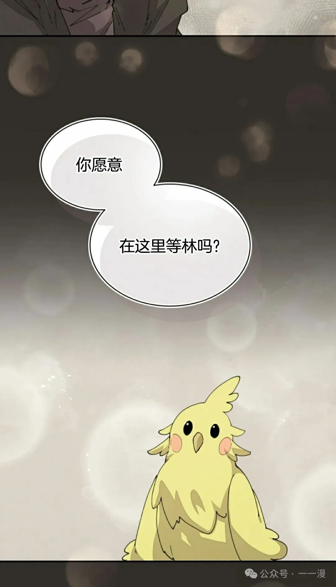 第62集 第42页