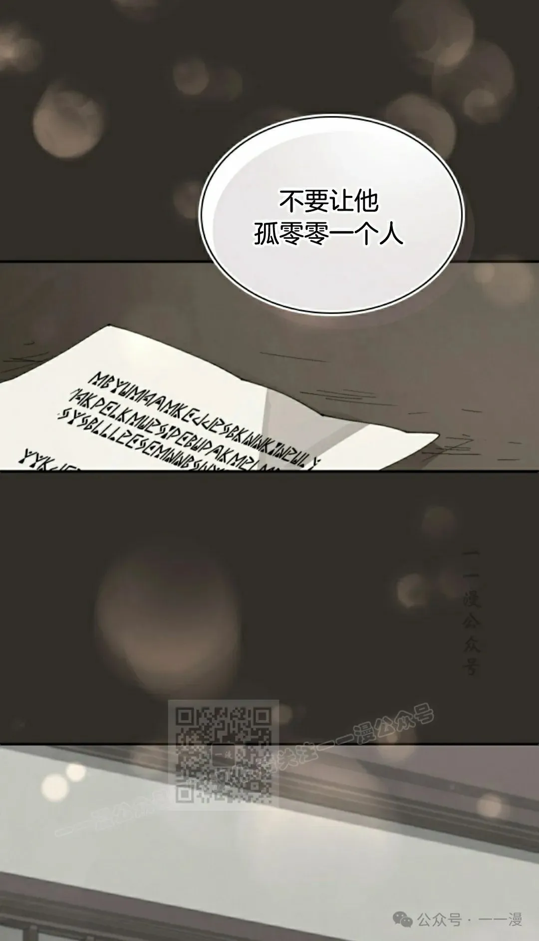 第62集 第43页
