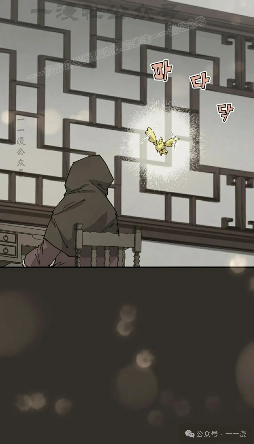 第62集 第44页