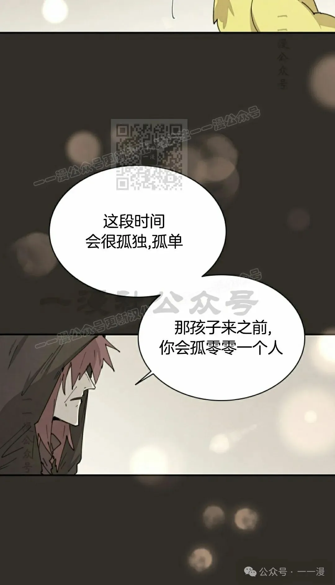 第62集 第46页