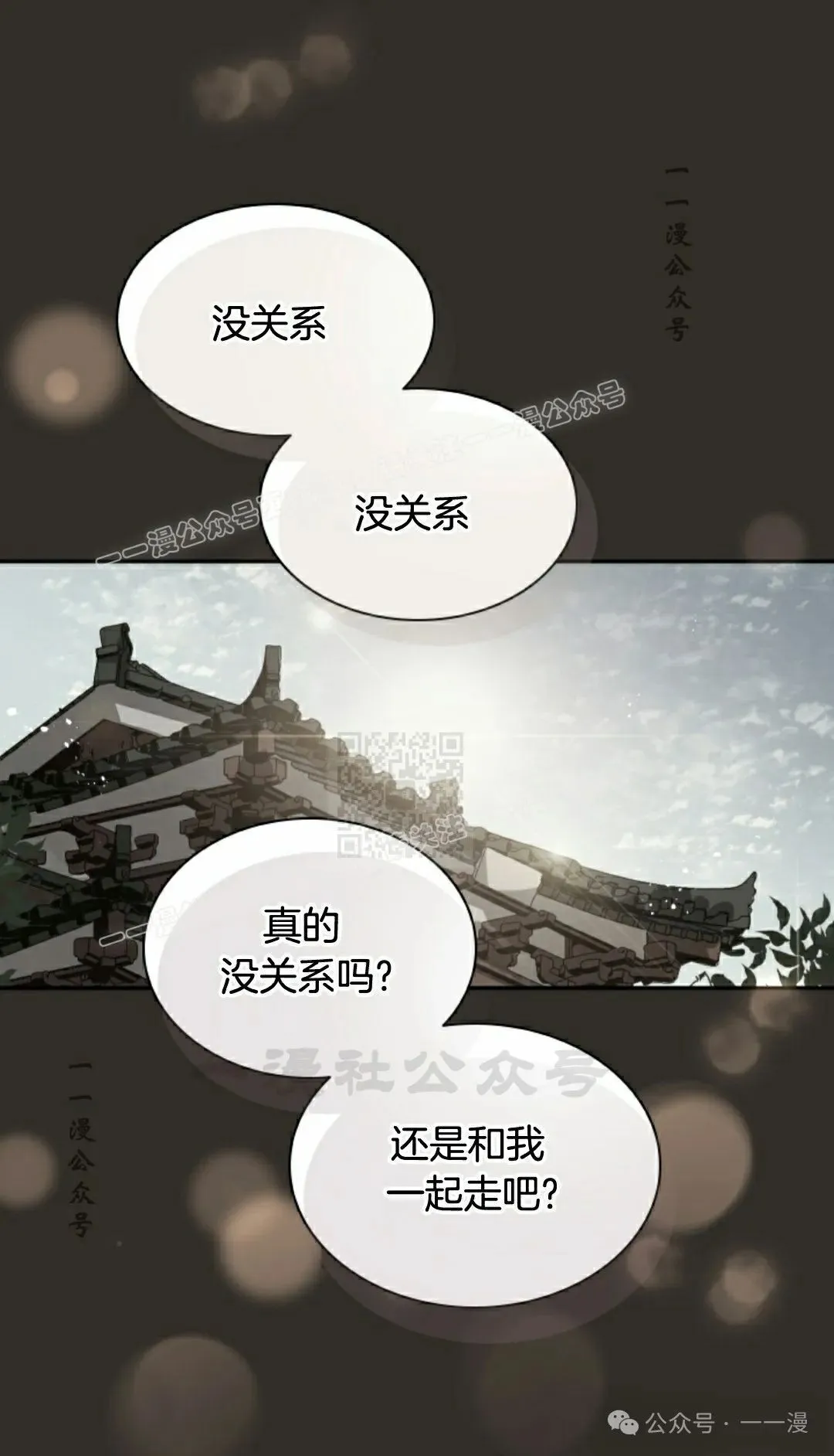 第62集 第47页