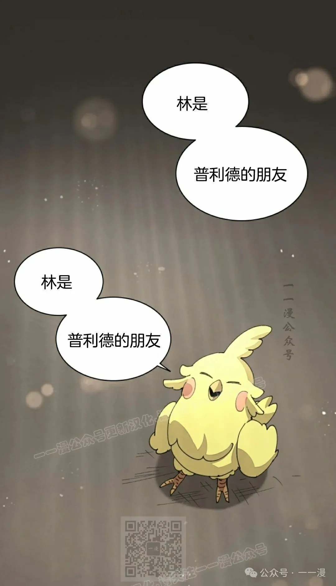 第62集 第49页