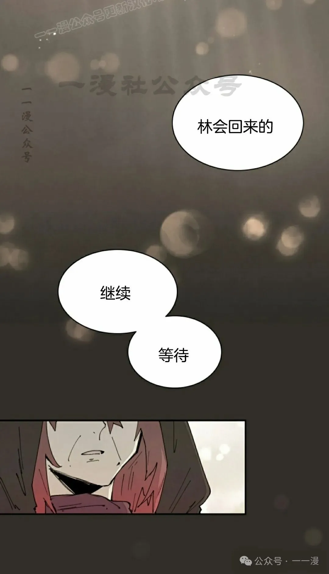 第62集 第50页