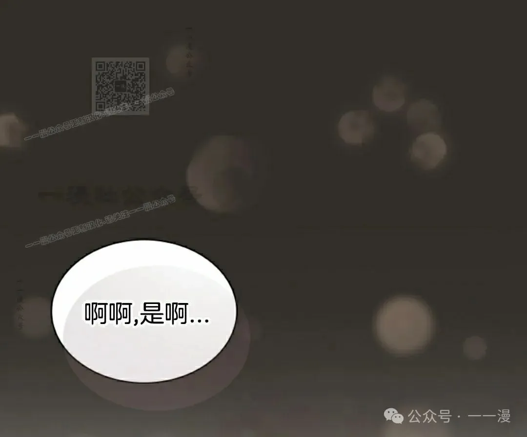 第62集 第51页