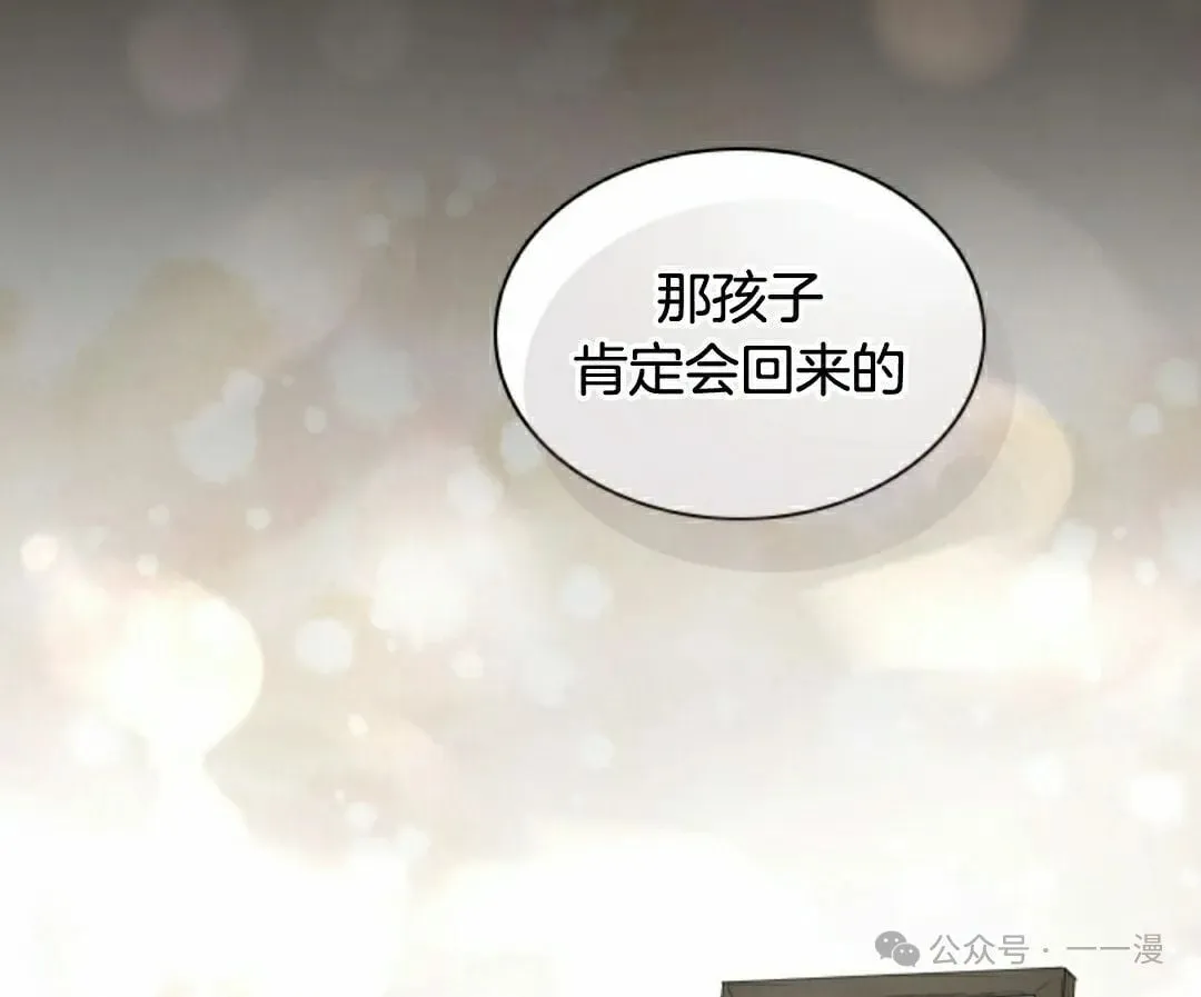 第62集 第52页