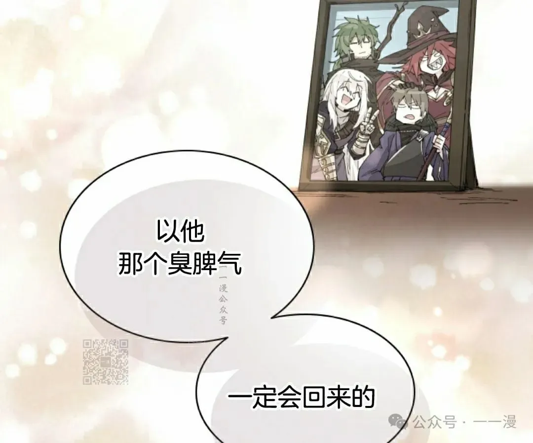 第62集 第53页