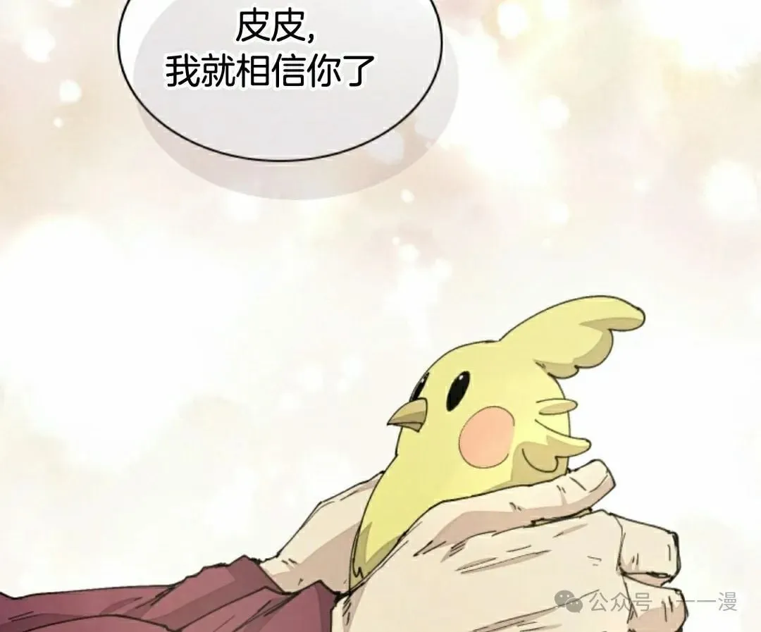第62集 第55页