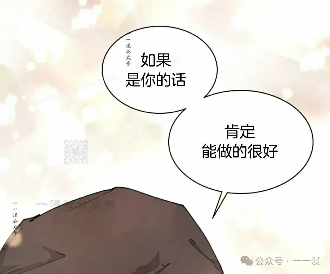 第62集 第57页