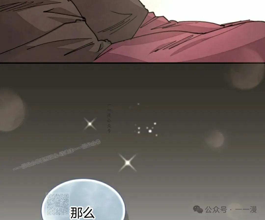 第62集 第59页
