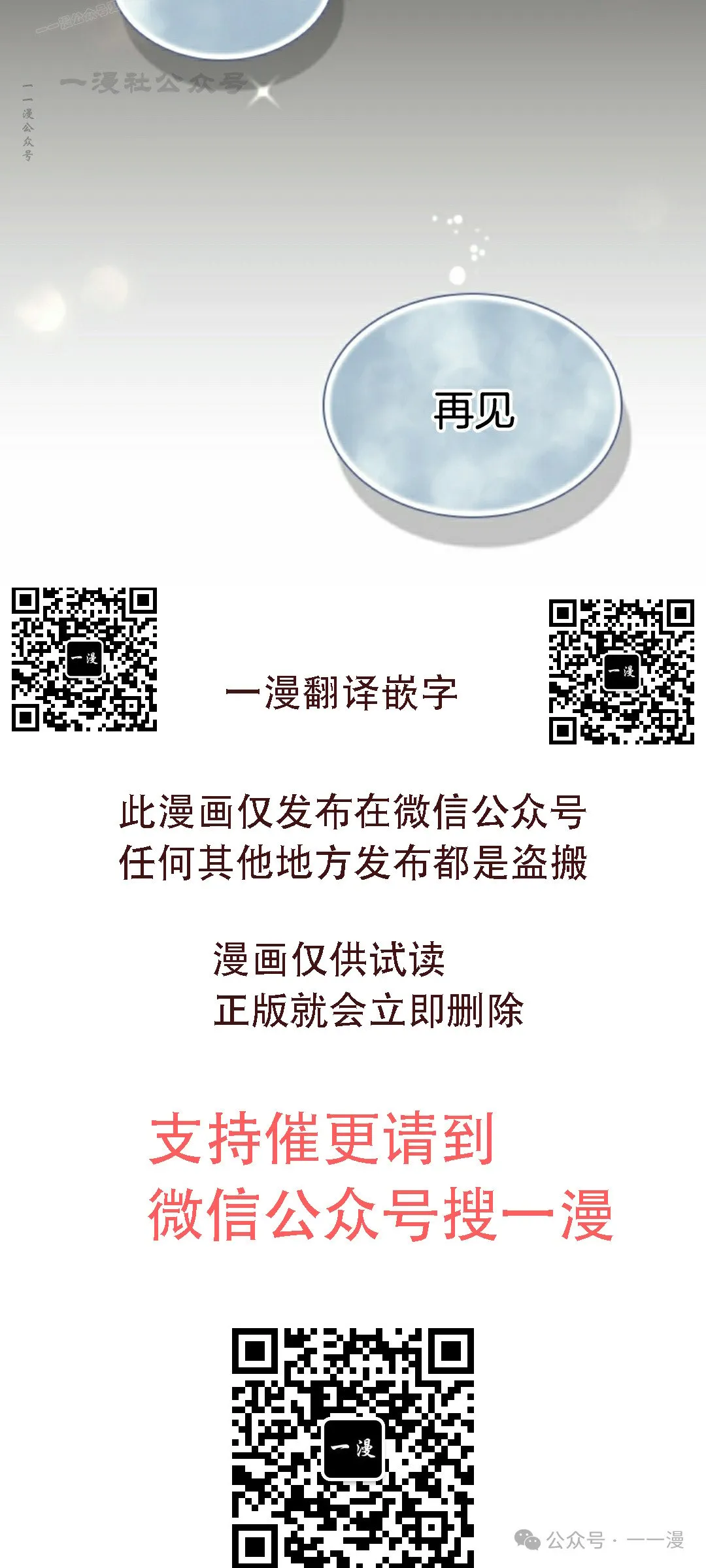 第62集 第60页