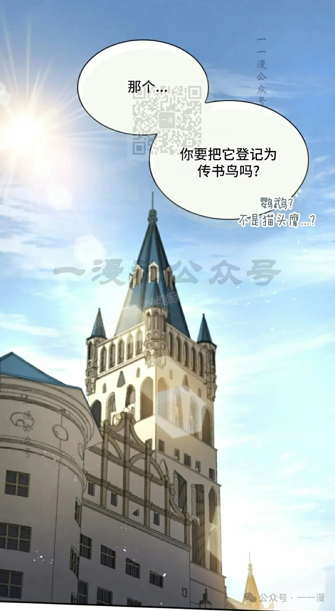 第63集 第1页