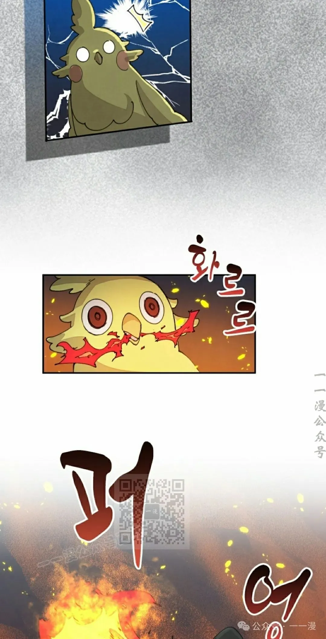 第63集 第13页