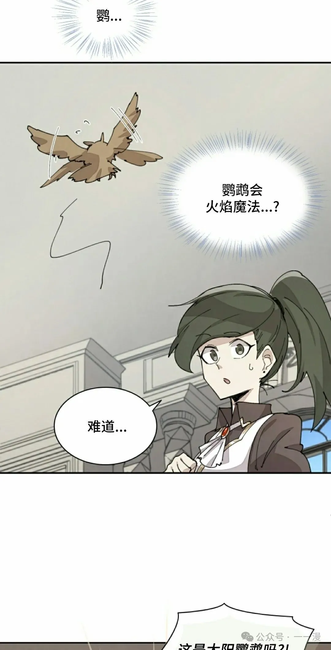 第63集 第15页