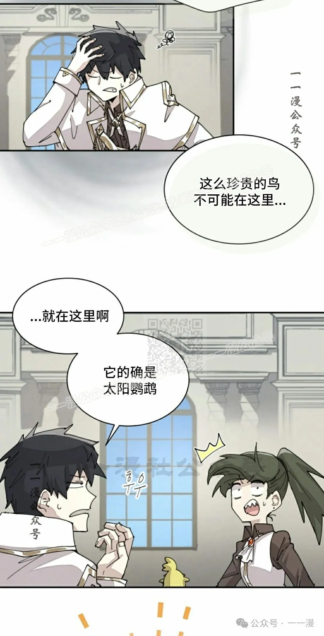 第63集 第17页