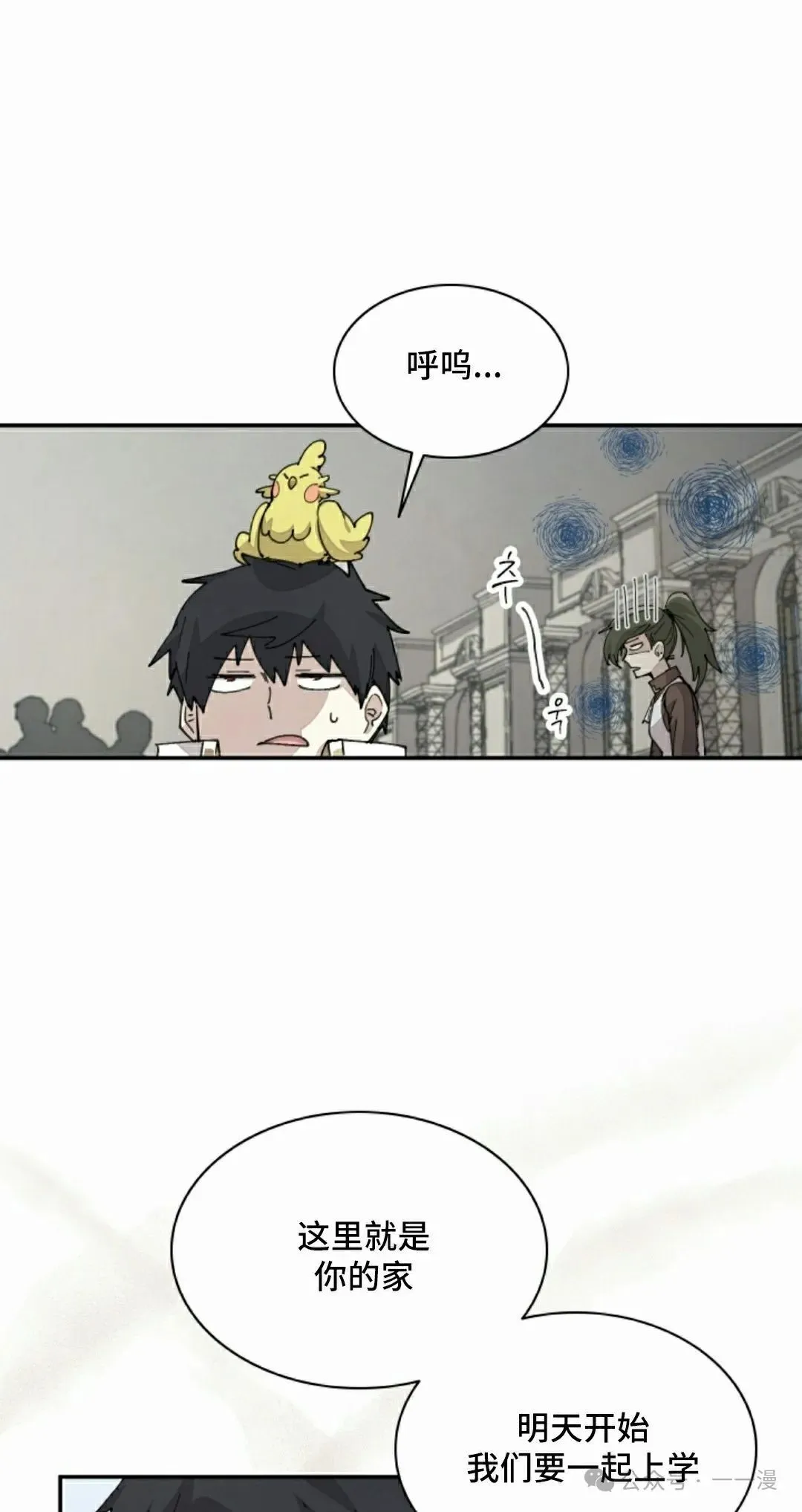 第63集 第22页
