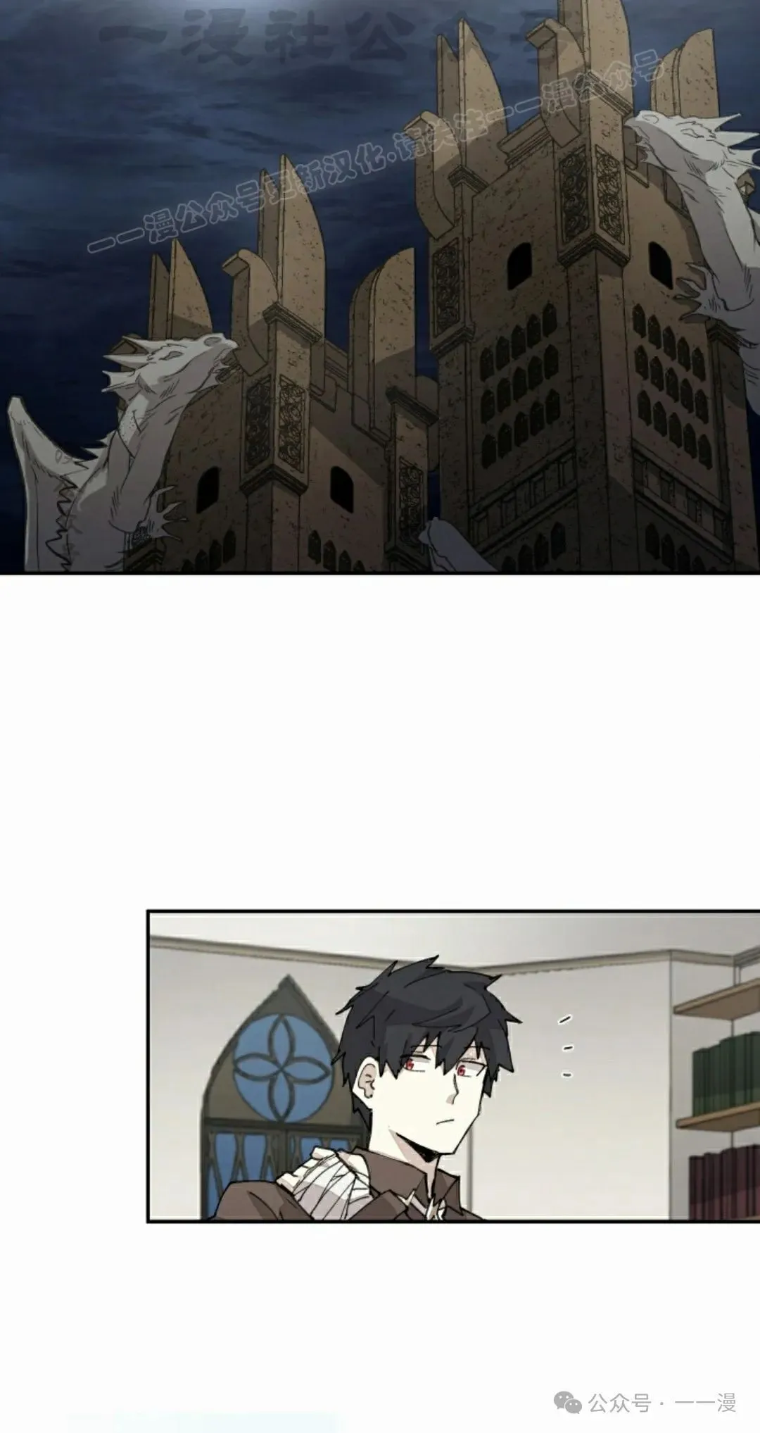 第63集 第24页