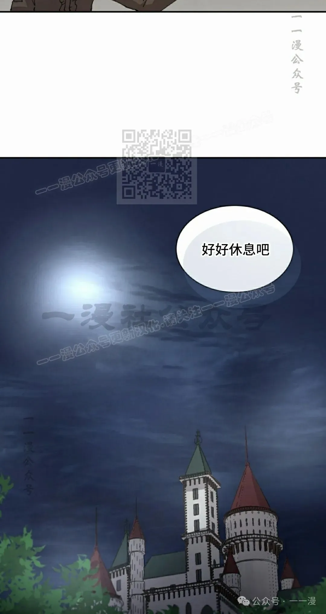 第63集 第26页