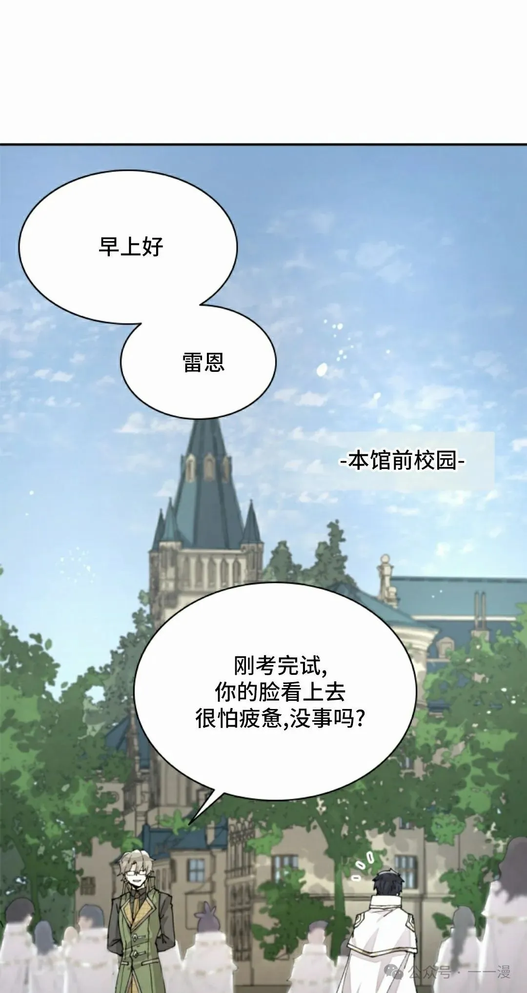 第63集 第28页