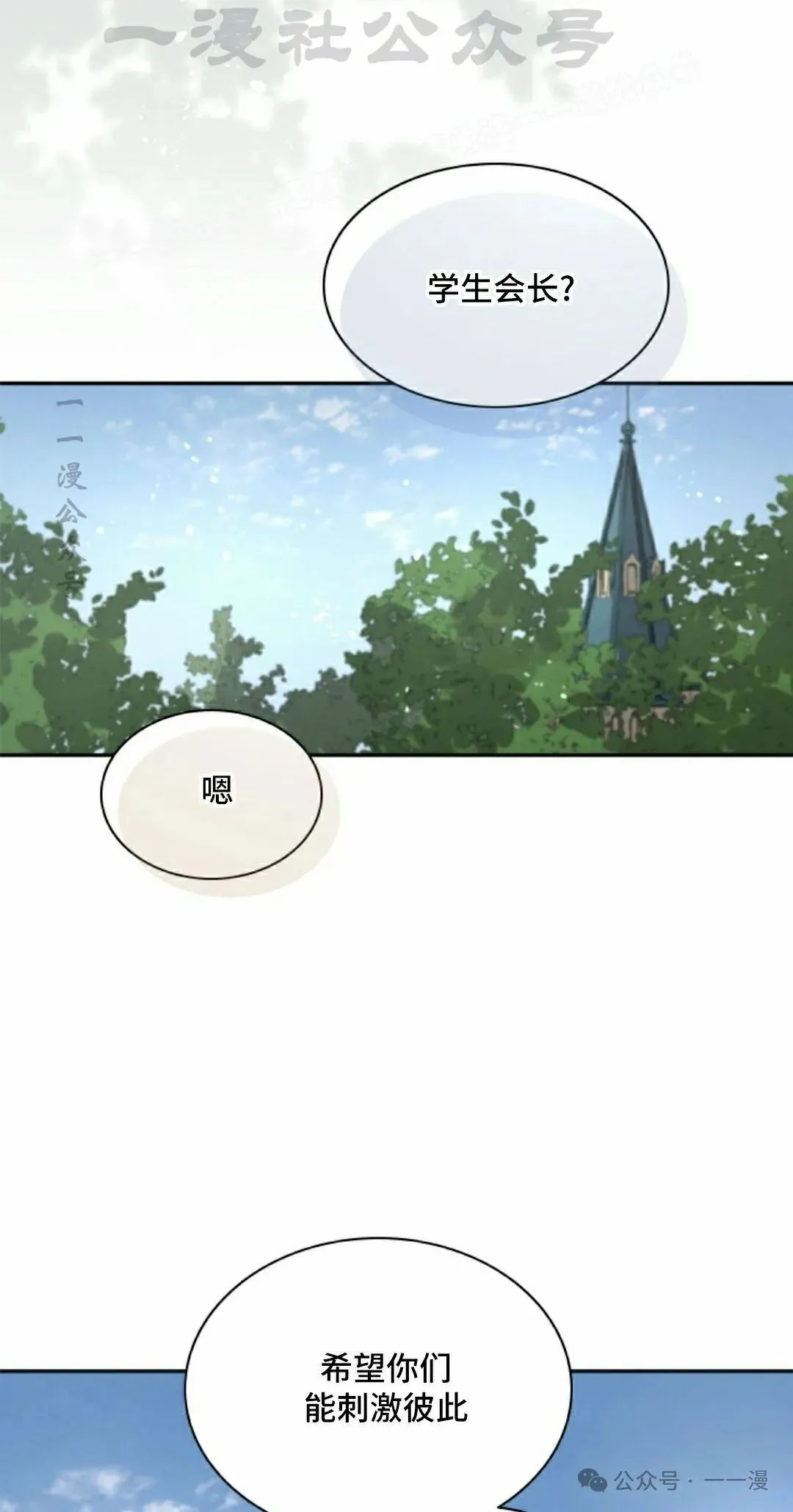第63集 第34页