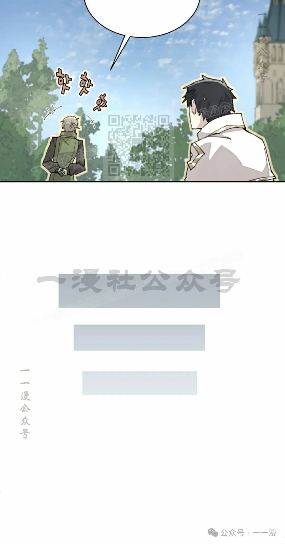 第63集 第36页