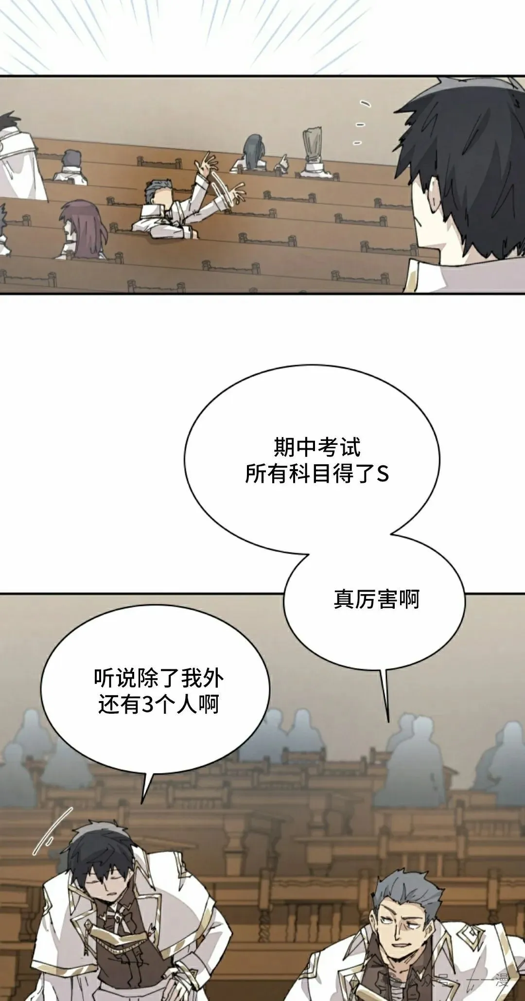 第63集 第38页