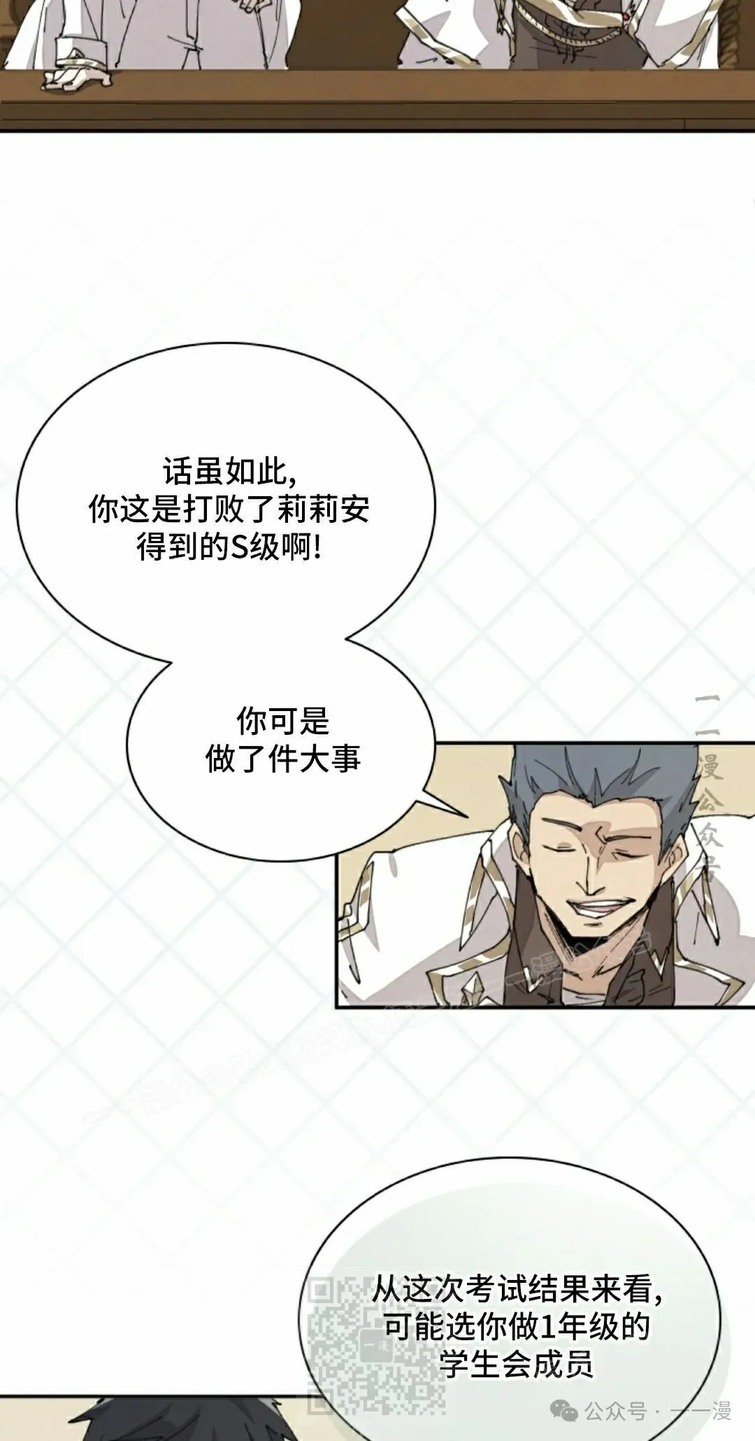 第63集 第39页