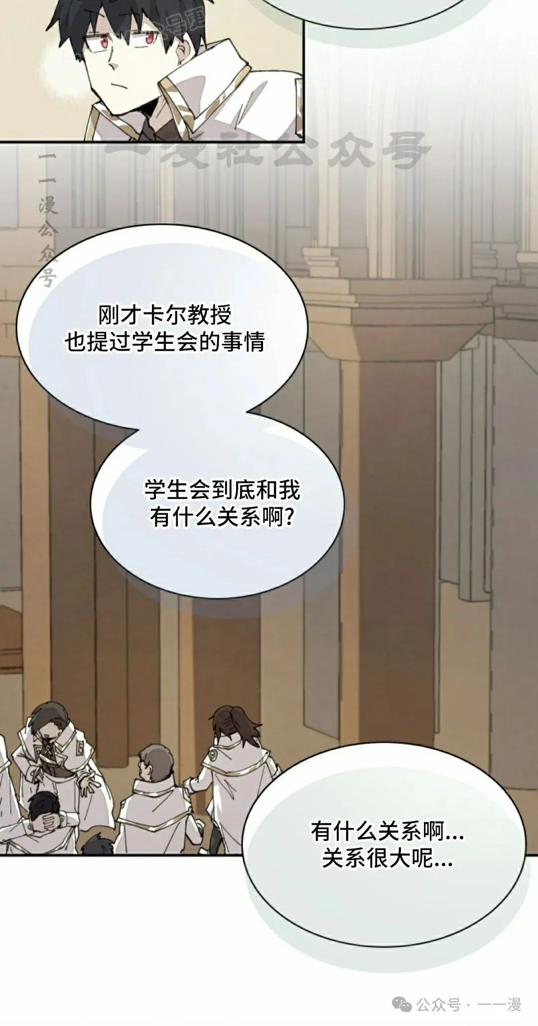 第63集 第40页