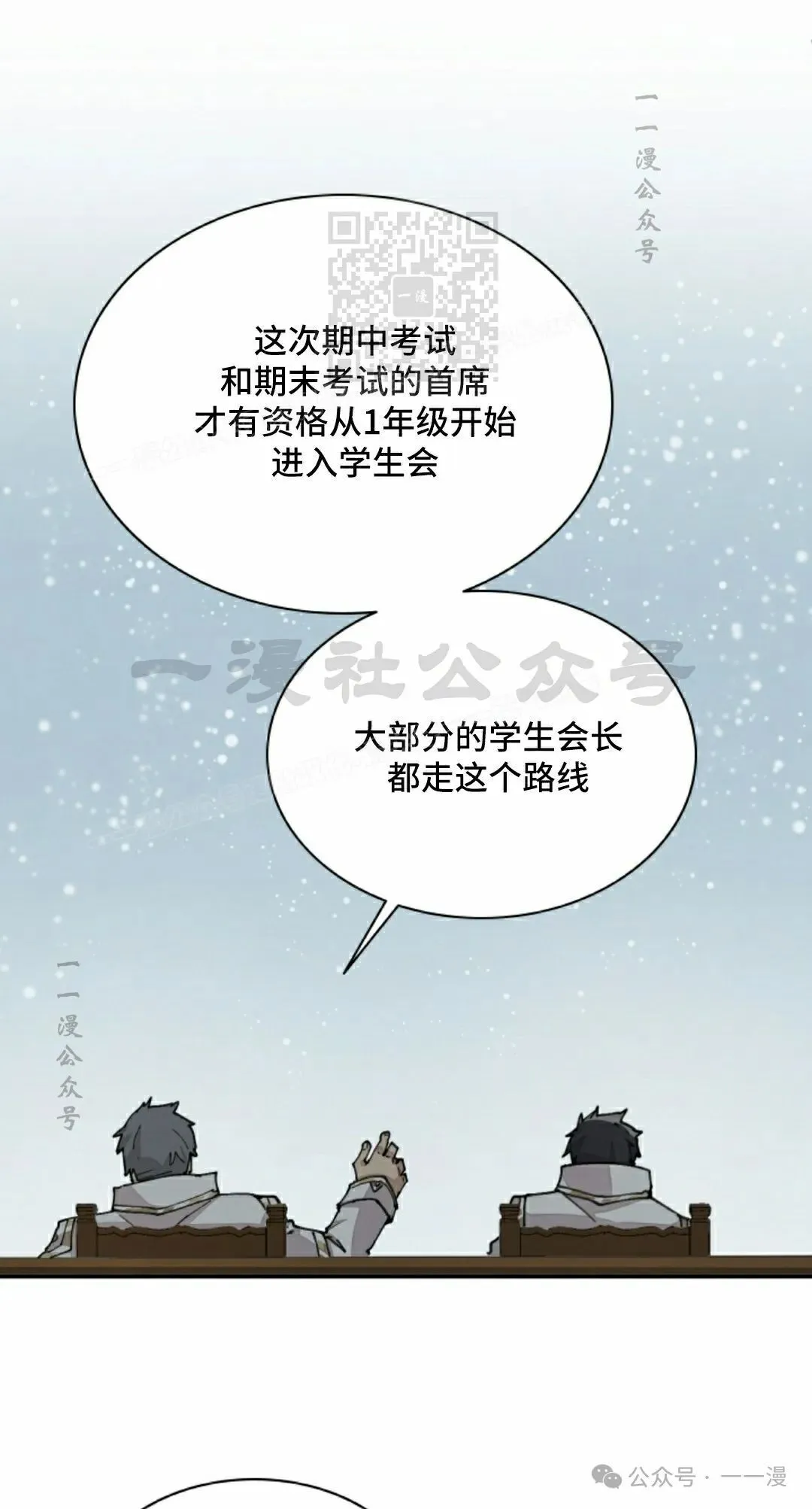 第63集 第41页