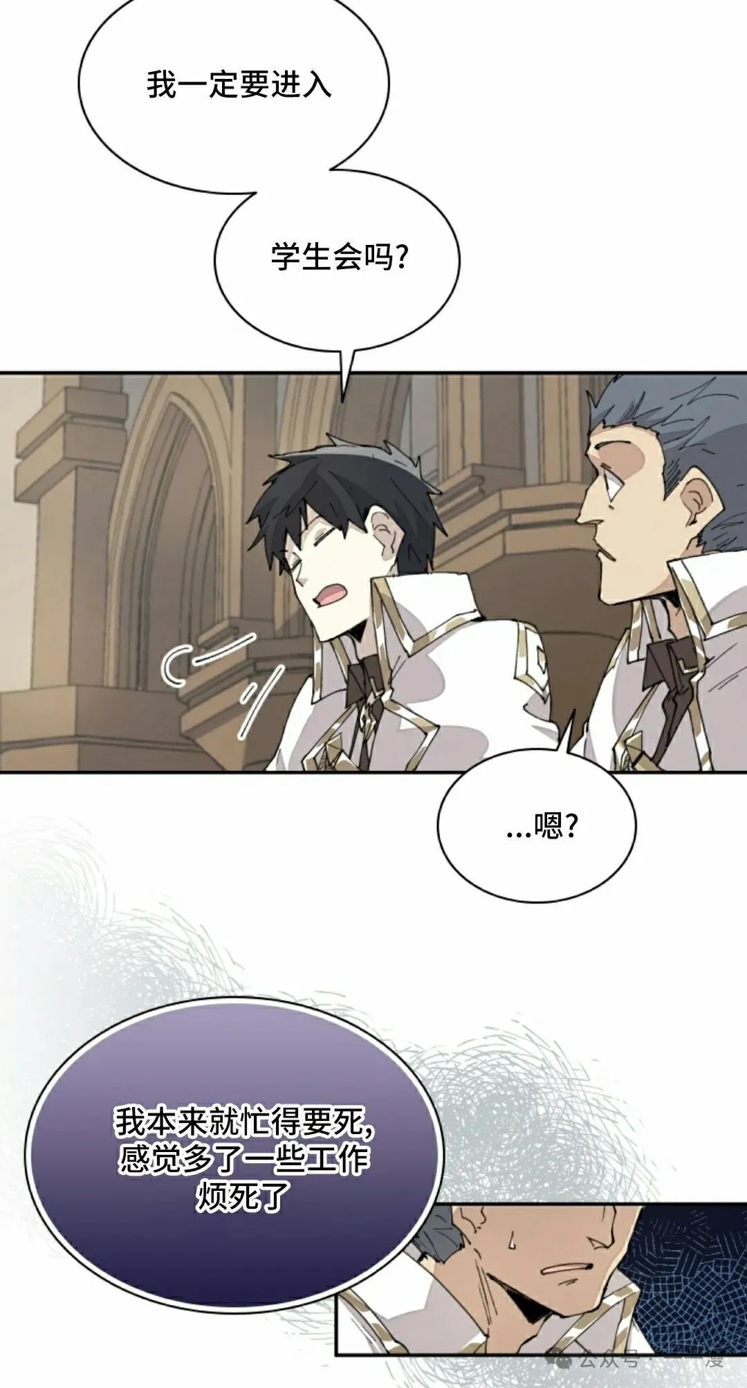第63集 第42页