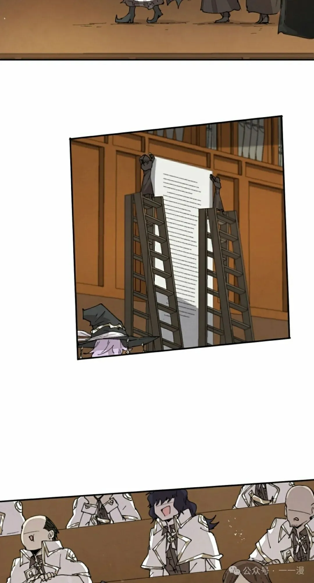 第63集 第45页