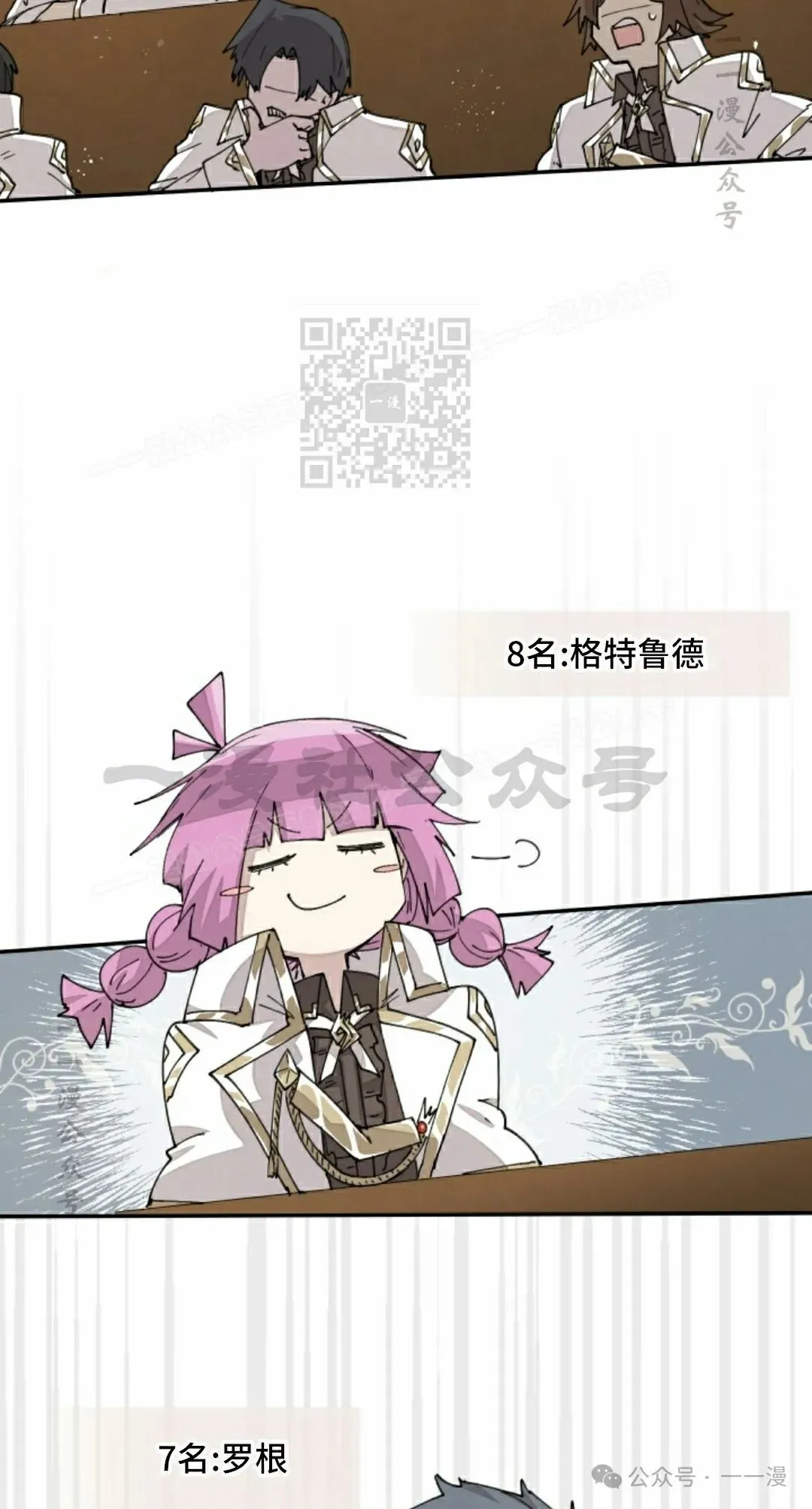 第63集 第46页